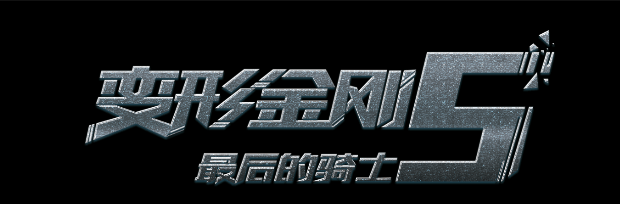 普瓦捷大学成绩单